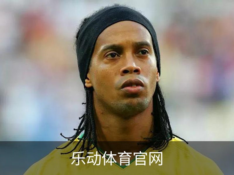 乐动体育(LEDONGSPORTS)官方网站 - 值得信赖的运动娱乐品牌